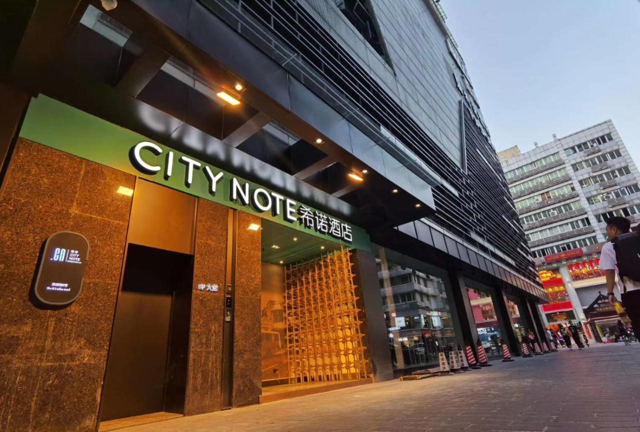 Citynote Hotel Beijing Road Pedestrian Гуанчжоу Экстерьер фото